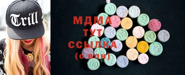 MDMA Богородск