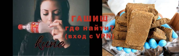 синтетический гашиш Богданович