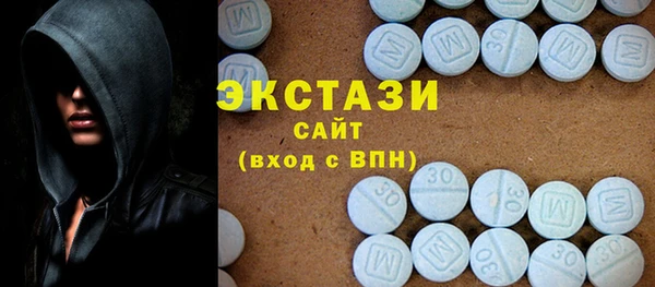 MDMA Богородск