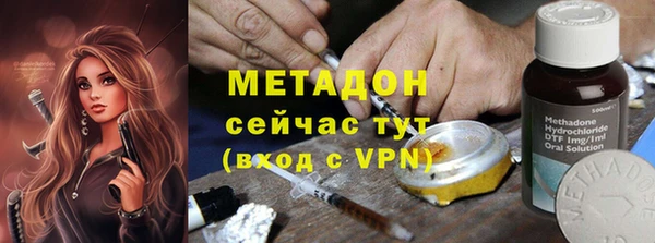 MDMA Богородск