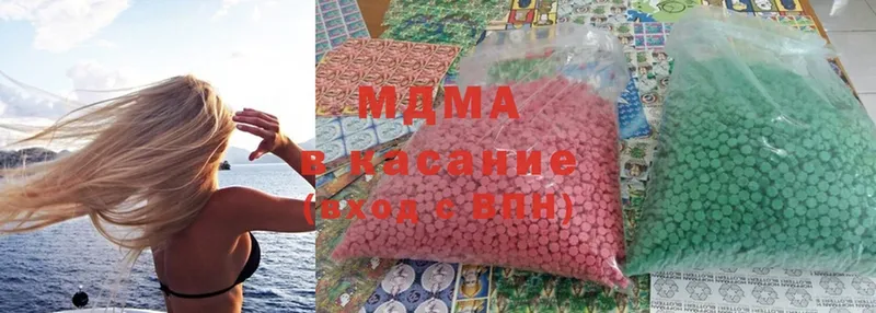 сколько стоит  Тобольск  MDMA VHQ 